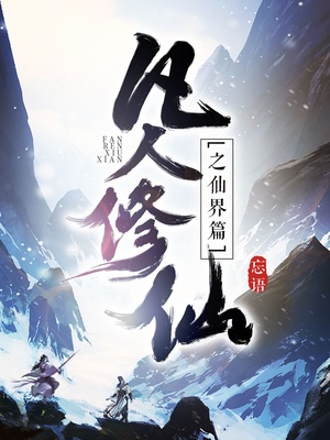 名监督的日常