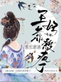 杀青香