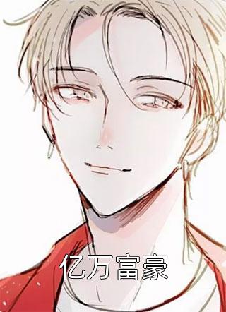 带着武馆做农女