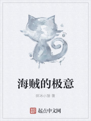 娇宠神医世子妃