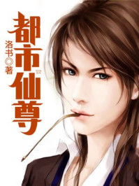 斗罗之拯救女教皇