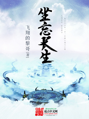诸天之从诛仙开始
