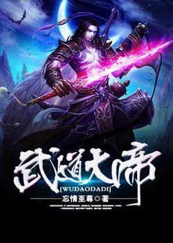 重生之鱼神