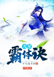 是篮球之神啊