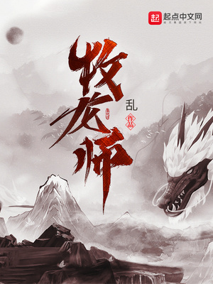 大将军的小男人