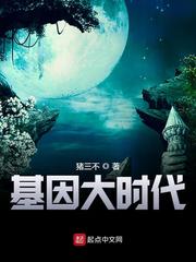 异界烽火录贰烽云再起