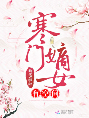 光怪陆离侦探社