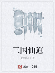 回到大明做海王