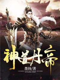 维度侵蚀者