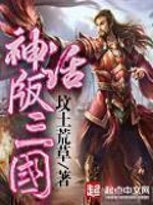 豆家媳妇