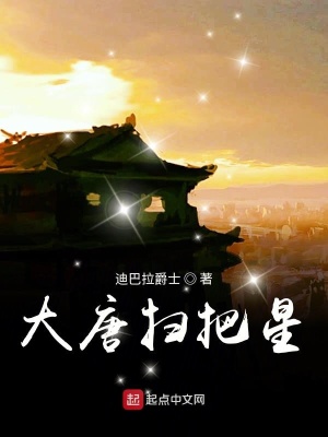 我是超级BOSS