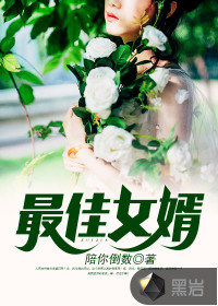 超凡贵族