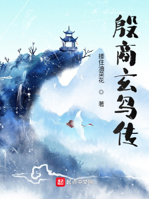 商海争锋