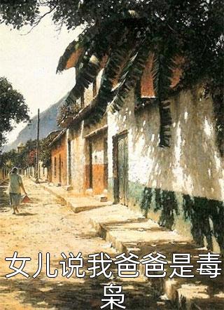 不败战神秦惜杨辰