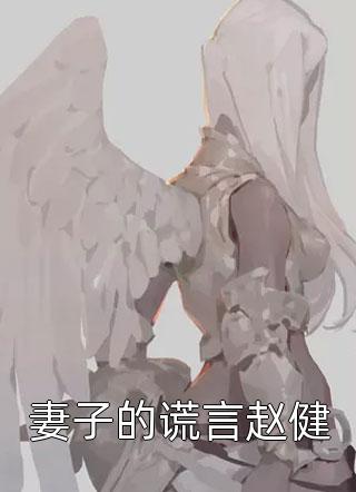 三国之关平当老大