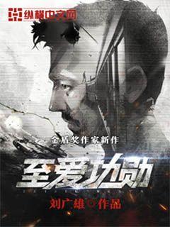 我一铲子下去可能灵气复苏