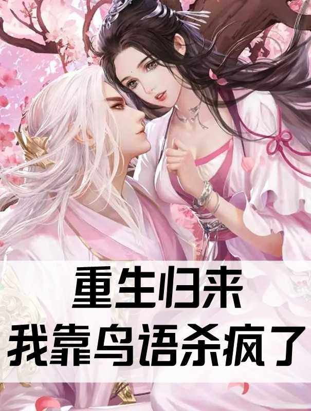 诸天冥海