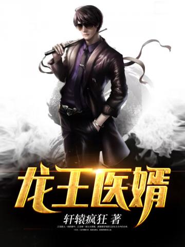 北亭奇案