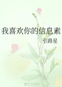 名侦探柯南之恶魔守护