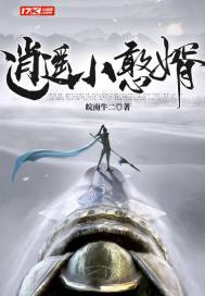 蜀汉之庄稼汉