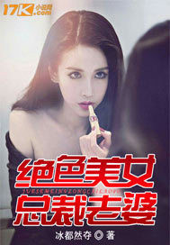 腹黑首辅的心尖宠