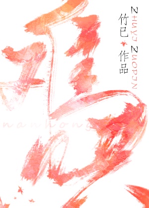 绝世仙帝