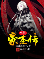 淘金者杰克