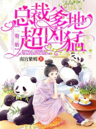 我的隐身战斗姬