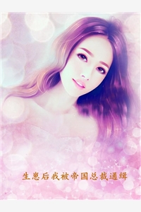 召唤万界之祖龙万岁