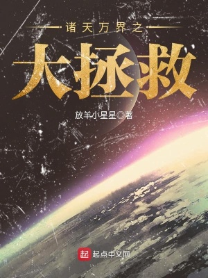 海洋被我承包了