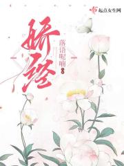 天泉圣子