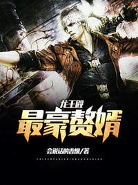 驱魔人的自我修养