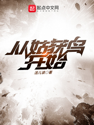 云疆古煞之巫葬