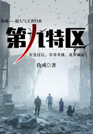 天师修武