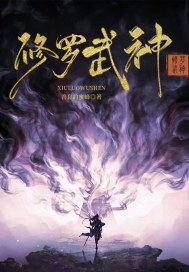汉世祖