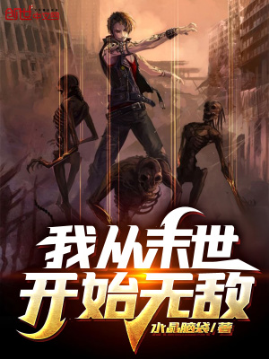 我的妹妹是先知