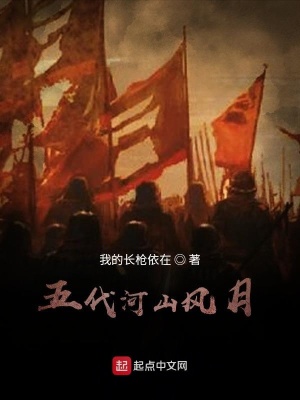 斗罗之神位掌管者