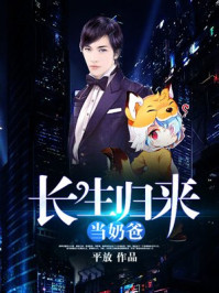 豪门神婿叶峰凝霜