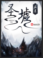联盟之我是大腿