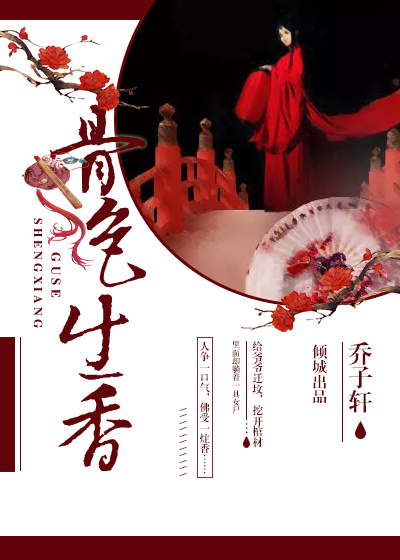 金色年代之我的1988